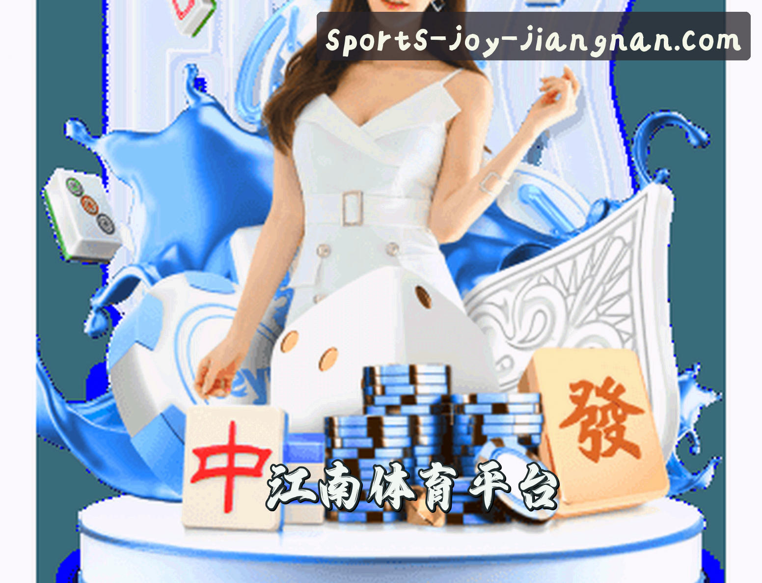 关于我们关于我们信息