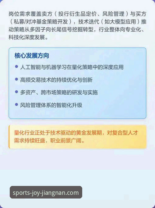 资深分析师深度评测：江南体育投注平台2026最新版本实战体验与数据洞察